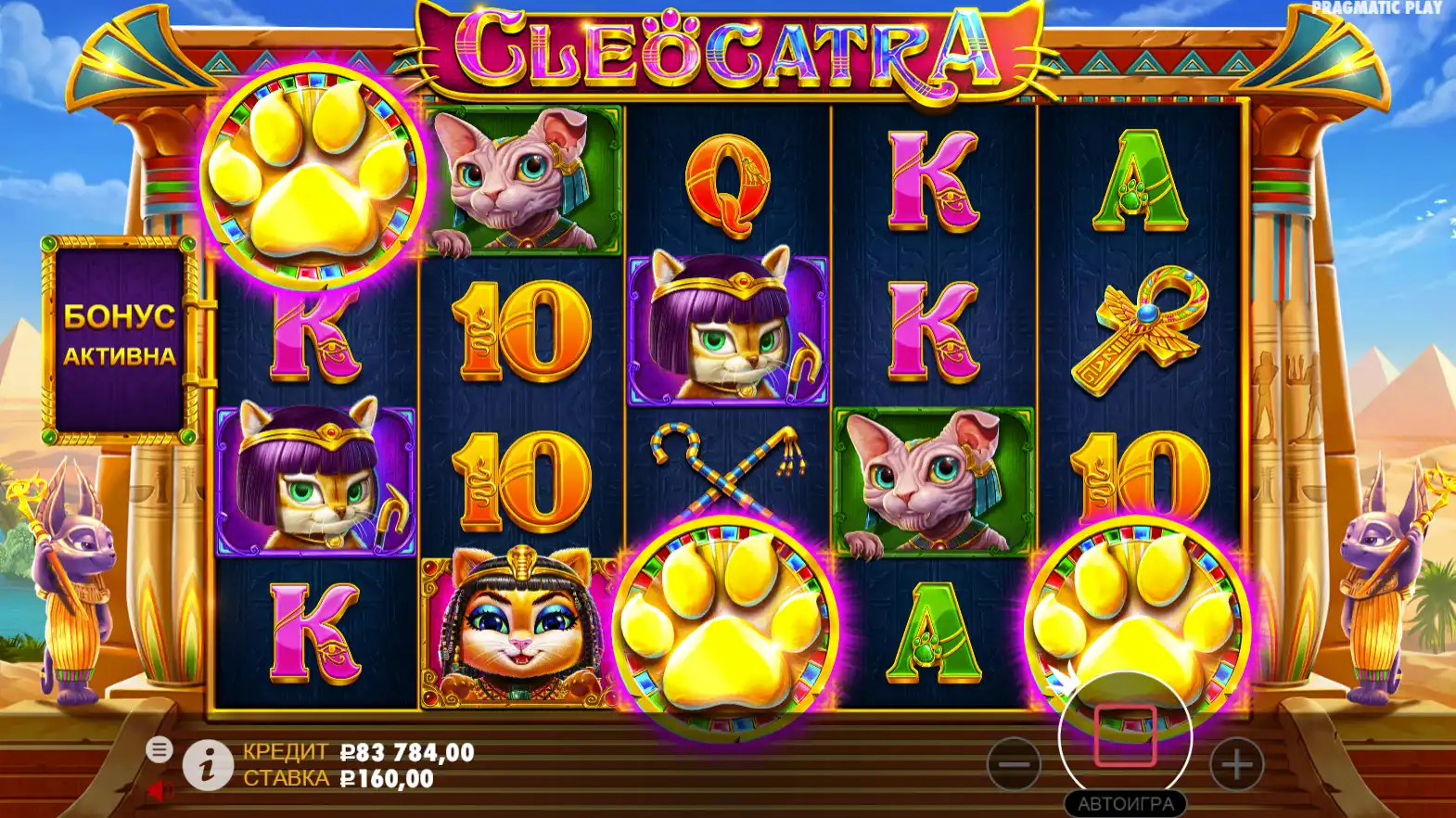 Play casper slot online